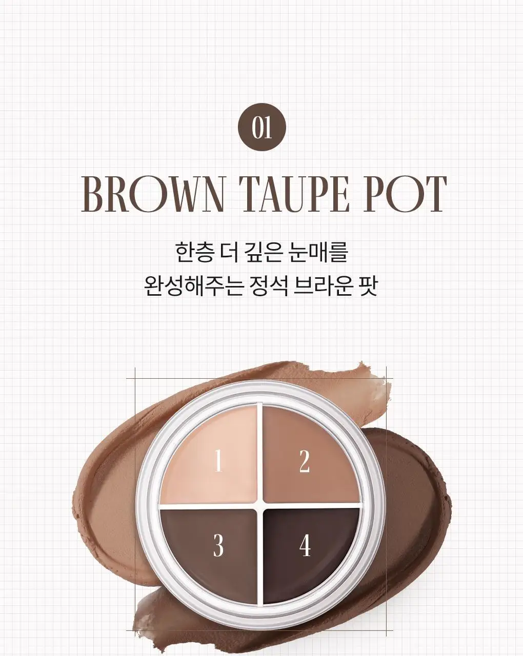 [NEW컬러] 롬앤 한올 아이팟 라이너 상세페이지 40